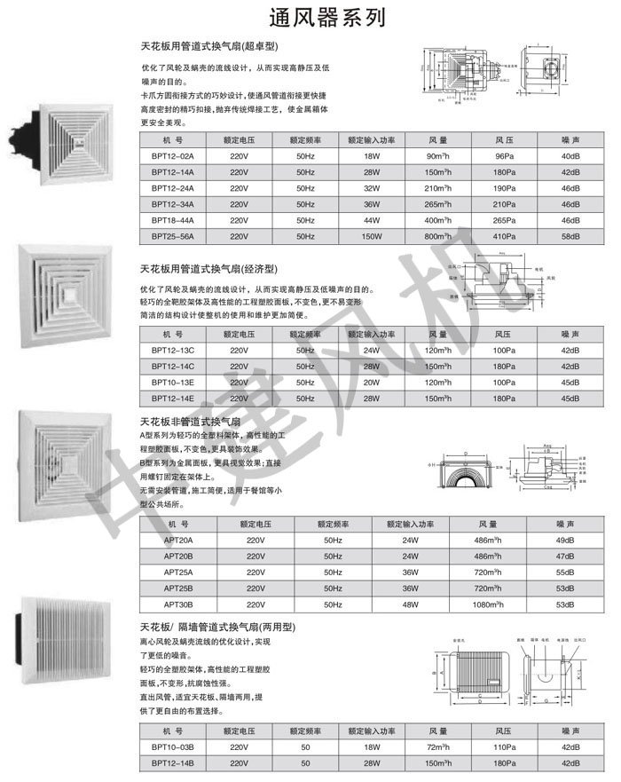 通風器-1.jpg
