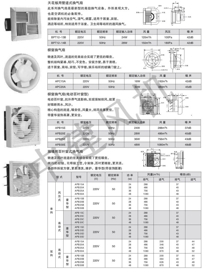 通風器-2.jpg