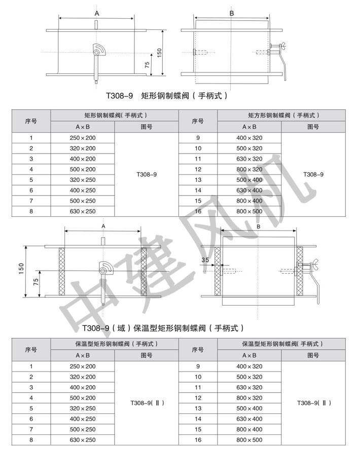 防火閥、排煙防火閥、調(diào)節(jié)閥、鋁合金風(fēng)口-15.jpg